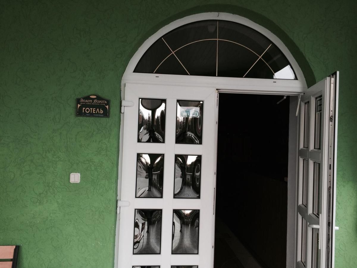 Отель Hotel Zoloti Vorota Лалово-23